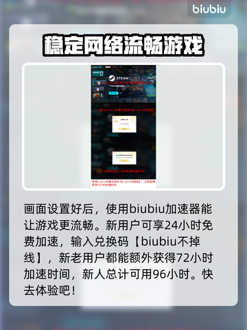 怪物猎人🔥荒野画面设置选项全解析！📌截图4