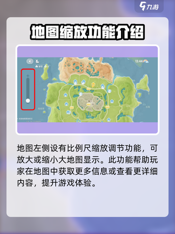 心动小镇迷路怎么办介绍截图3