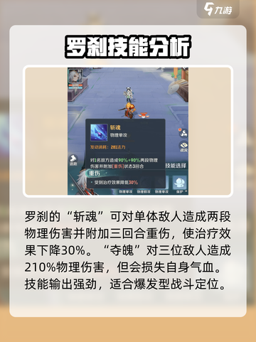 灵兽大冒险宠物有哪些介绍截图5