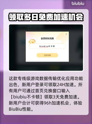 COD20闪退？❌不开加速器照样流畅玩✅截图4