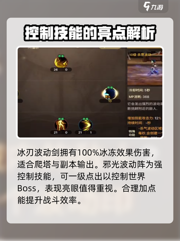 dnf手游阿修罗值得当大号吗介绍截图4