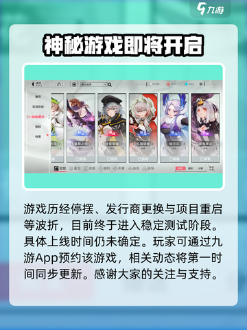 重构阿塔提斯怎么没有了介绍截图3
