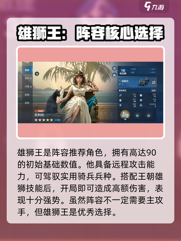 世界启元🔥最强武将曝光，带你称霸战场！💥截图2