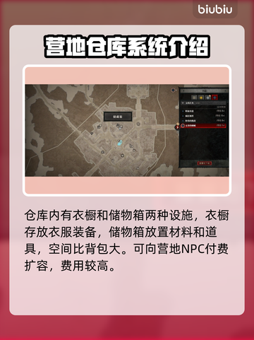 暗黑破坏神4：仓库位置大揭秘！🎮🔥截图3