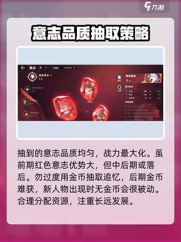 航海王🔥壮志雄心意志系统揭秘❗玩家必看截图7