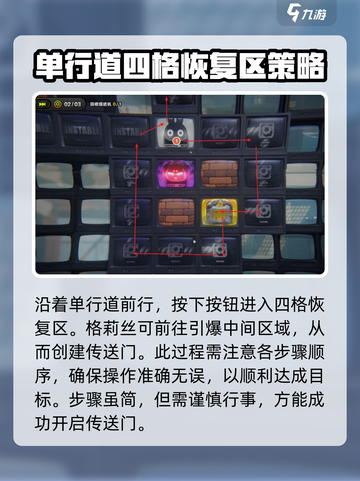 绝区零机性任务攻略💥游戏名必玩！🔥截图7