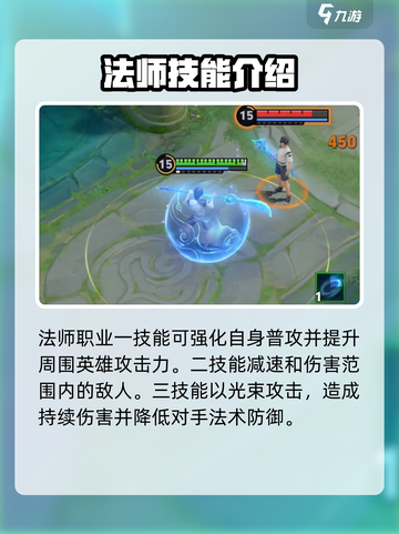 王者荣耀元流之子技能介绍介绍截图4
