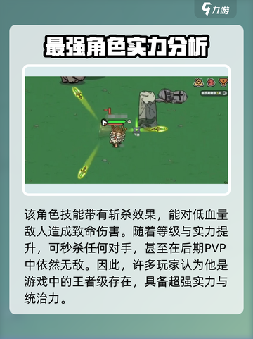 英勇之地忍者怎么玩介绍截图3