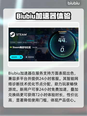 🔥加速器排行榜出炉！游戏党必看🚀截图4