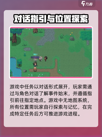 再刷一把2金色传说母鸡之家怎么解锁介绍截图4