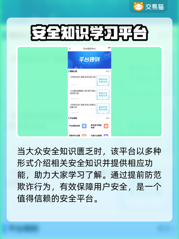 蛋仔派对账号交易神器🎉保障多到你不敢信！截图5