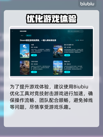 🔥《Apex英雄下载太慢？速看解决妙招！🚀》截图3