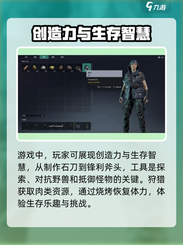 七日世界生存日记🔥新手必看，生存攻略大揭秘！截图3