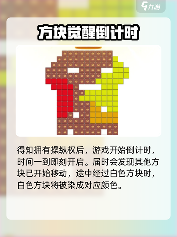 💥方块冲突太上头了！🎮🔥截图4