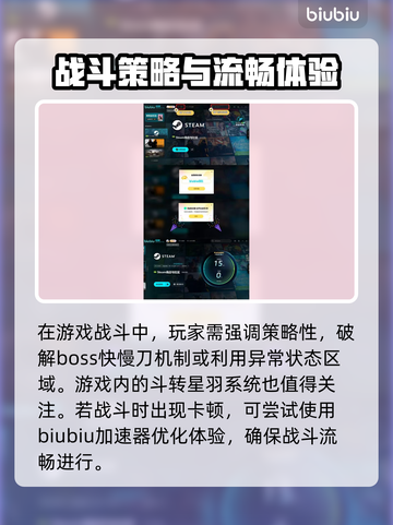 明末渊虚之羽PC上线时间🔥等不及要玩了！🎮截图4