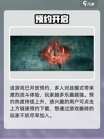 🔥《权力之望》幕后黑手竟是它？💥截图4