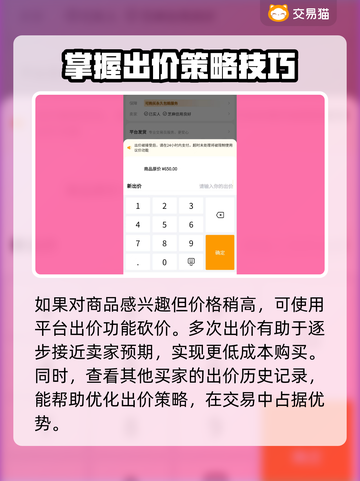 极无双二账号交易网推荐🔥安全可靠🚨截图4