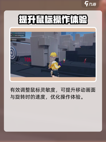 卡拉彼丘狙击枪灵敏度怎么调介绍截图3