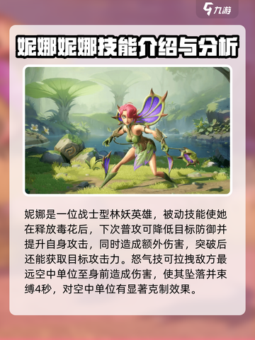 龙石战争英雄有哪些介绍截图2
