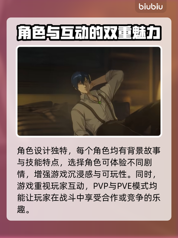 一人之下国际服测试资格申请教程💥🔥截图3