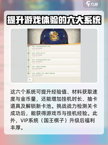 剑与远征2启程🔥神秘屋玩法大揭秘！截图4