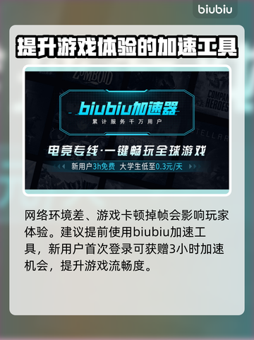 无人深空🔥新手必看！模式选择全攻略🎮截图4