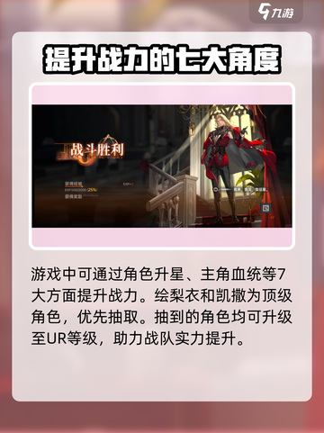 龙族卡塞尔之门🔥超燃游戏类型揭秘与玩法大全！截图5