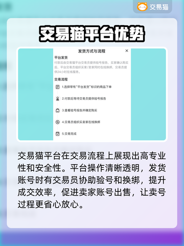 梦幻西游手游🔥账号交易平台推荐🎉截图4