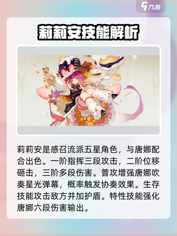 无尽梦回t0梦灵有哪些介绍截图2