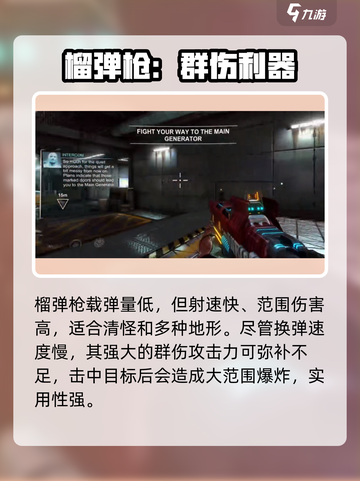 暗影之枪传奇🔥最强装备推荐，玩家必看！截图4