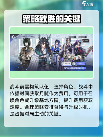 咏月风雅🔥开服时间大曝光！💥游戏迷必看！截图3