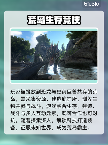 🎮方舟进服闪退？卡顿终极解决办法！截图2