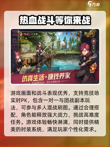 龙之谷世界测试资格怎么获得介绍截图4