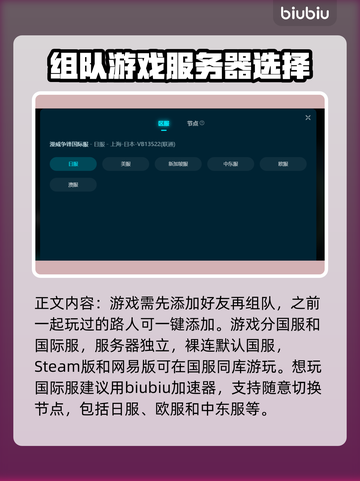 漫威争锋💥加好友秘籍，简单几步搞定！截图2