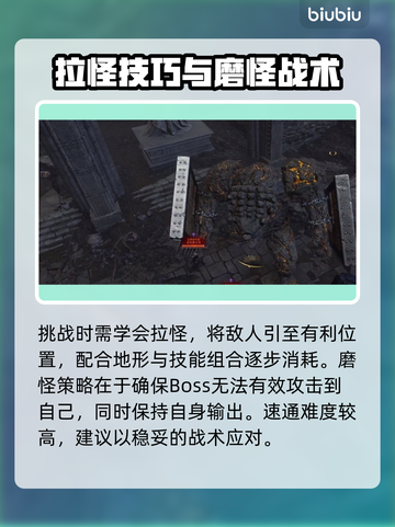 王权与自由💥心脏复活任务玩法攻略来啦！截图3