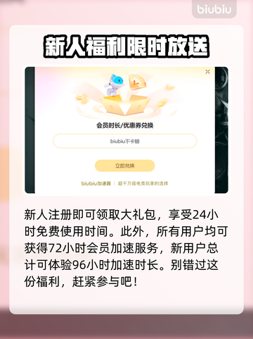 洛奇英雄传加速器推荐🔥玩游戏再也不怕卡顿啦！！！🎮截图4