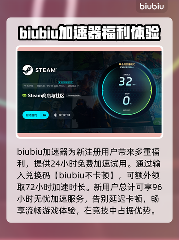 萌萌夹击下载慢？掌握这些技巧，轻松加速⚡🎮截图4
