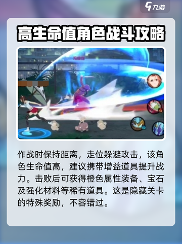 异人之下手游隐藏关卡怎么玩介绍截图3