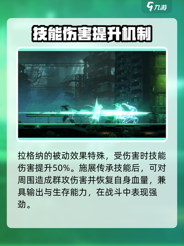 苍翼混沌效应🔥全套出招表大公开！游戏技巧一网打尽🎉截图4