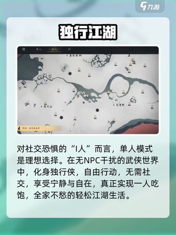 《燕云十六声》全平台上线！🔥截图4