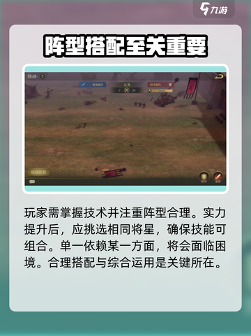热血三国无双攻略大全介绍截图4