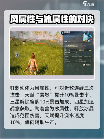 荒野起源🔥最强玛卡曝光！速来围观⚡截图4