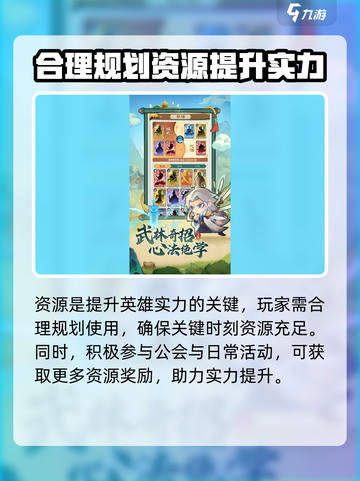 小小英雄是什么类型的游戏介绍截图4