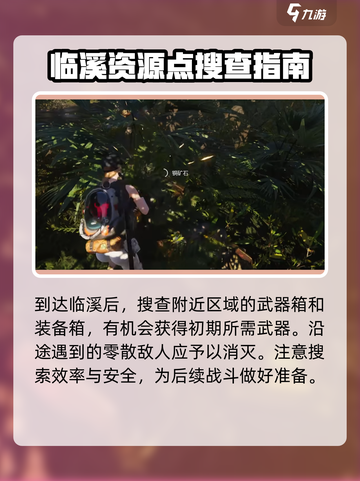 七日世界🔥开局爆装备，新人速看❗截图5