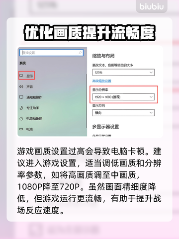超级人类卡顿？这样解决立马流畅！🎮🔥截图2