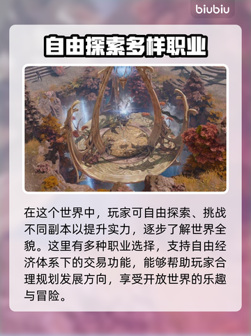 命运方舟🔥国服上线&公测时间大曝光！⚡截图4
