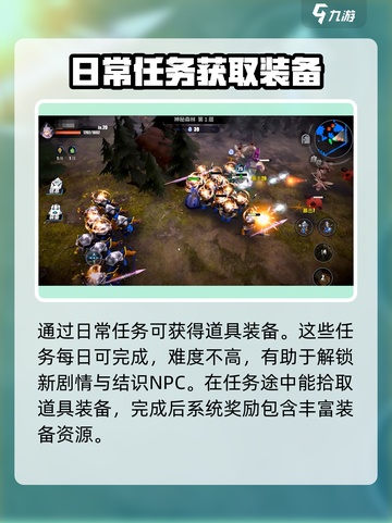 物质与魔法💥装备刷爆方法大公开！🔥截图3