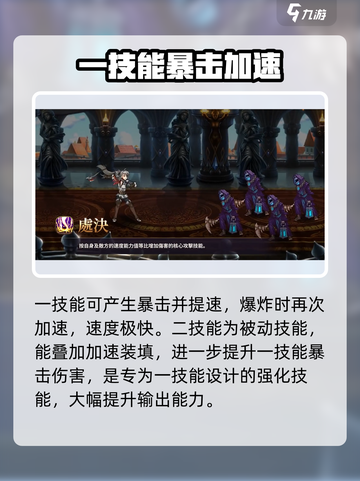 第七史诗席德怎么样介绍截图3