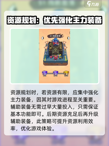 指尖幻影攻略分享介绍截图4