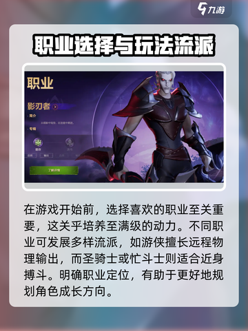 塔瑞斯世界手游🔥超全玩法攻略来了！新手必看截图6